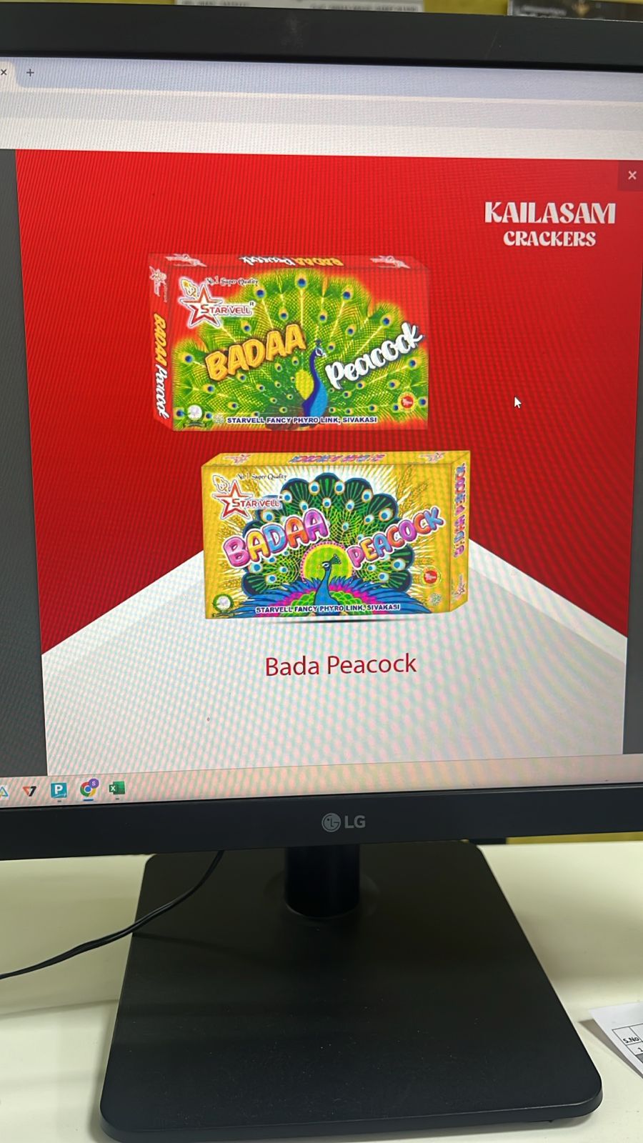 Bada Peacock (Starvel Brand) / படா பீகாக்